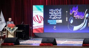 آئین بزرگداشت زنان برگزیده آذربایجان شرقی 