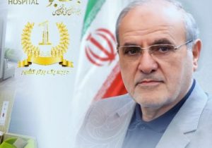 بیمارستان بهبود تبریز رتبه یک برتر کشوری شد