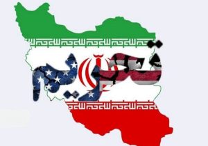 لغو دائمی تمام تحریم‌های ضدایرانی از امروز ۲۶ مهرماه ۱۴۰۴