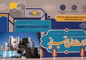 قهرمانان بدون تریبون؛ سرمایه پنهان یک شهر